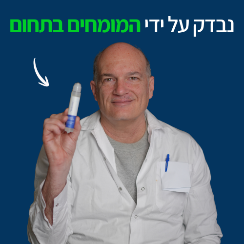 צמיחת שיער של שורשים+