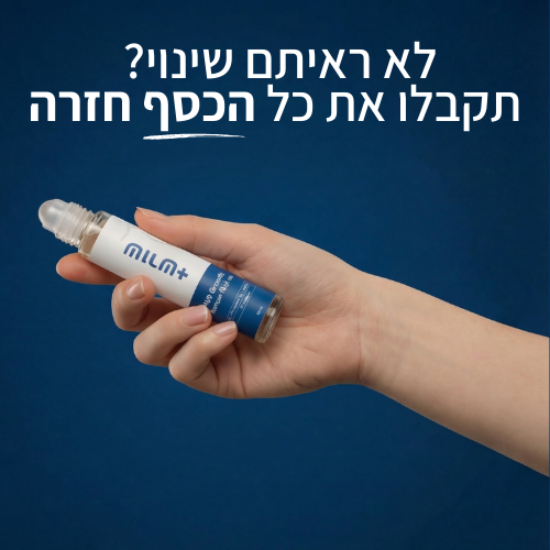 צמיחת שיער של שורשים+