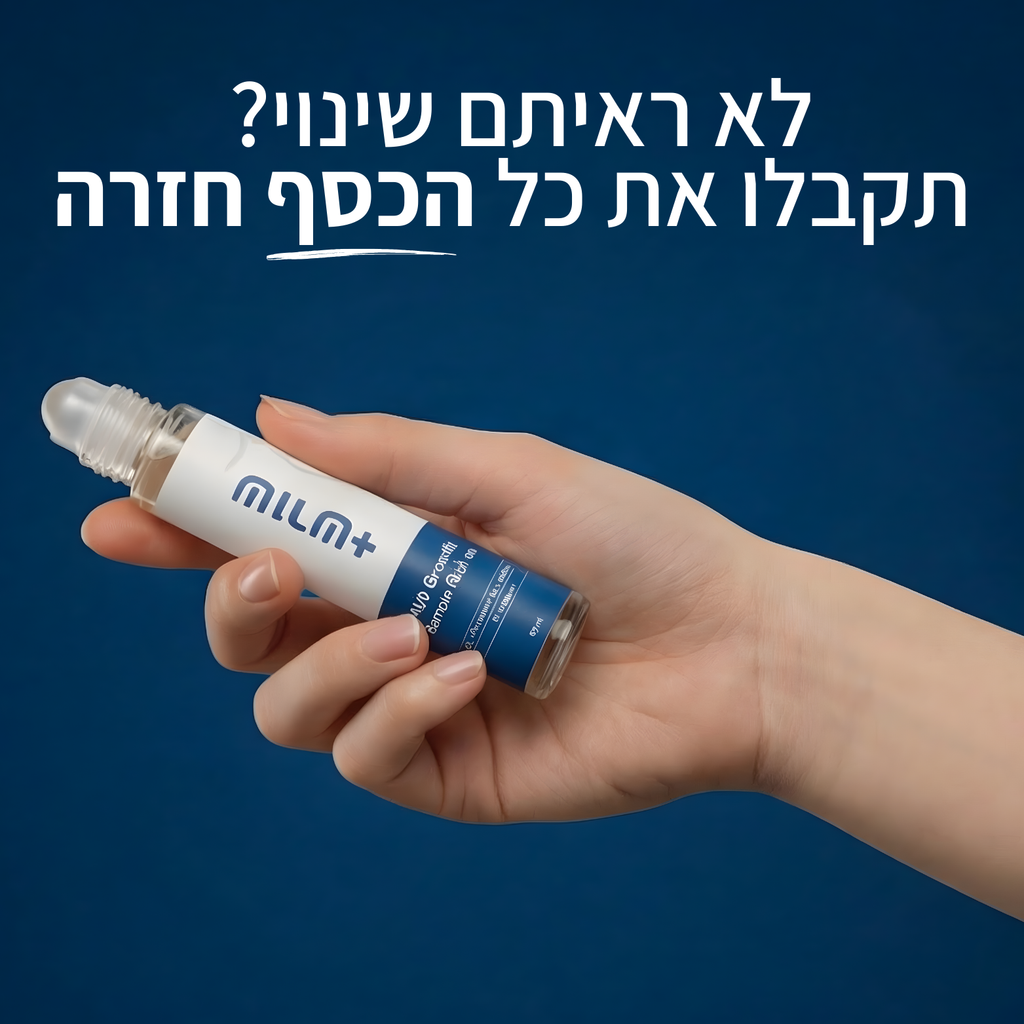 צמיחת שיער של שורשים+