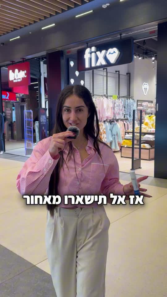 בקבוקי סרום רול־און שורש פלוס